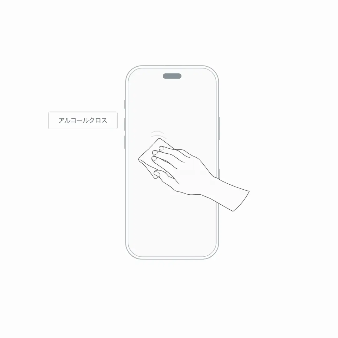 STEP 01「画面のクリーニング」のイラスト